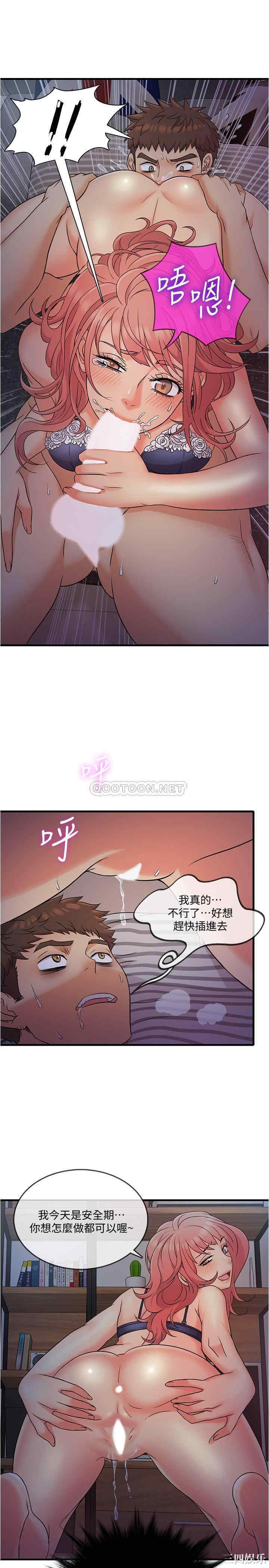 第26张