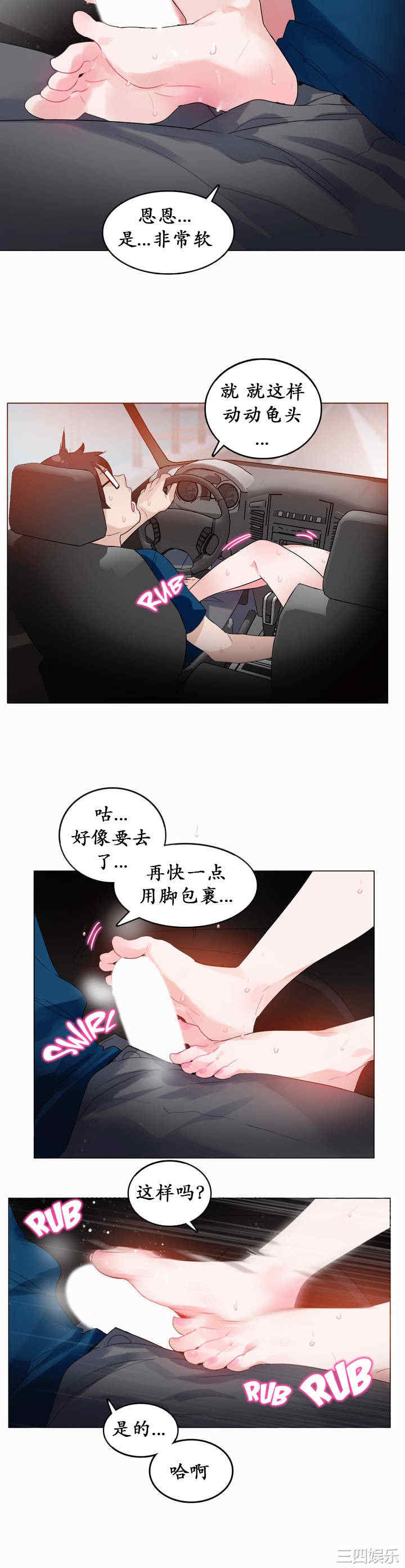 第6张