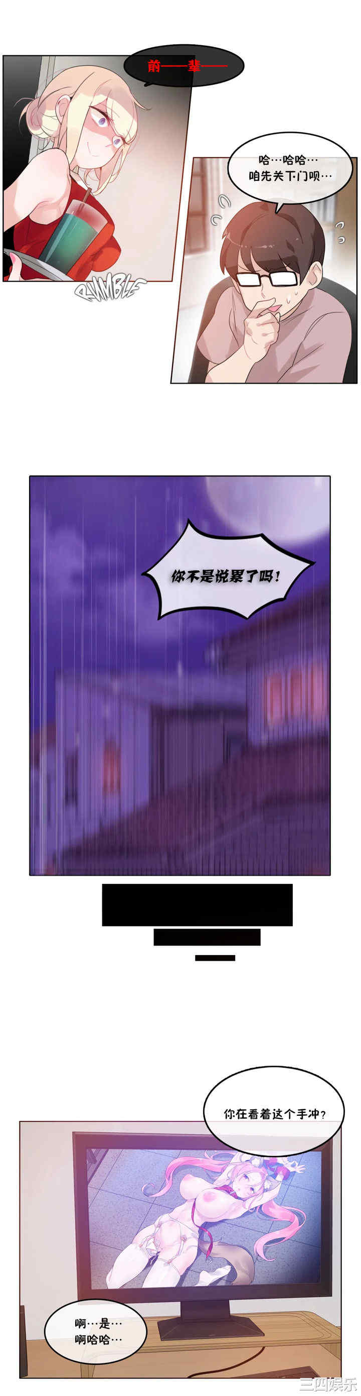 第13张
