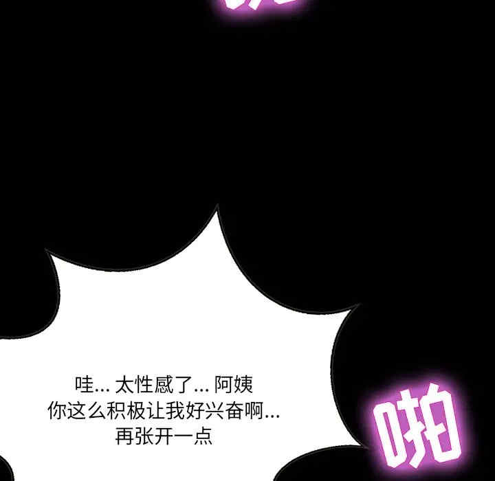 第87张