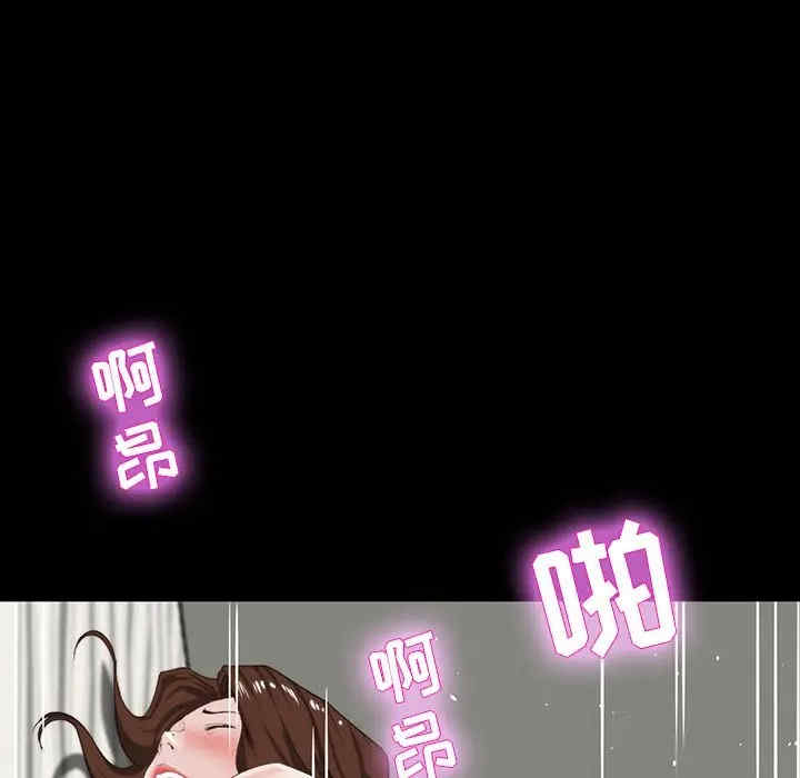 第97张