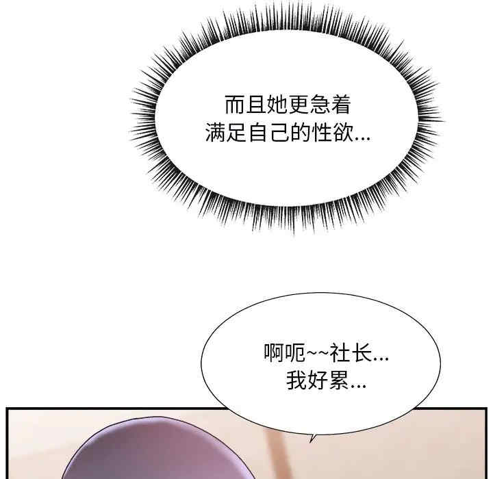 第67张