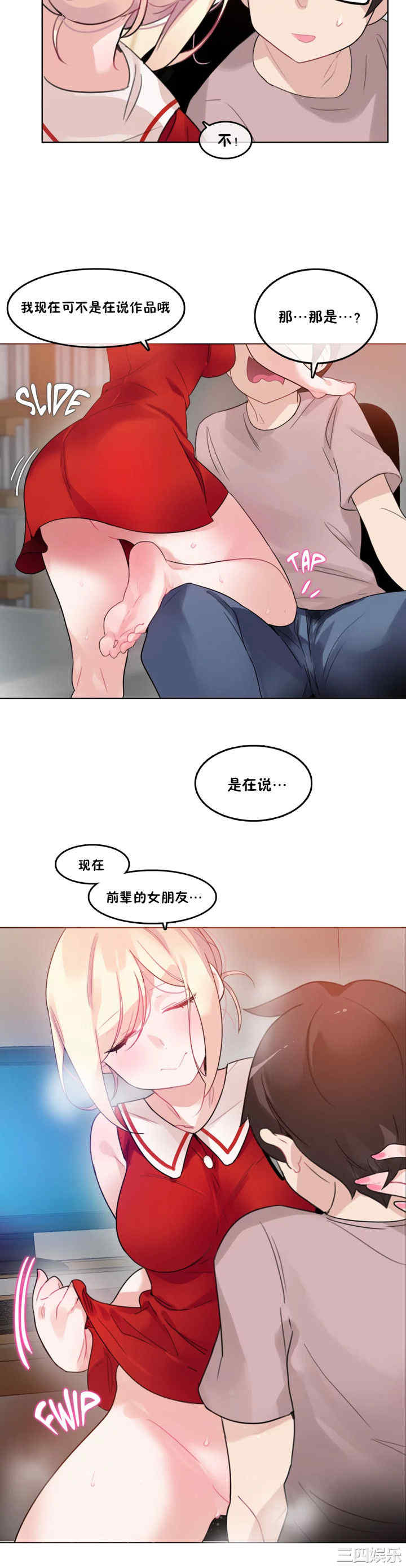 第16张