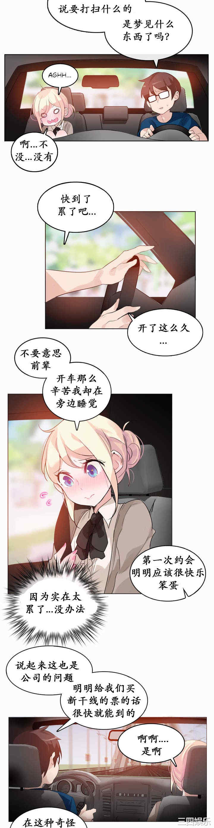 第9张