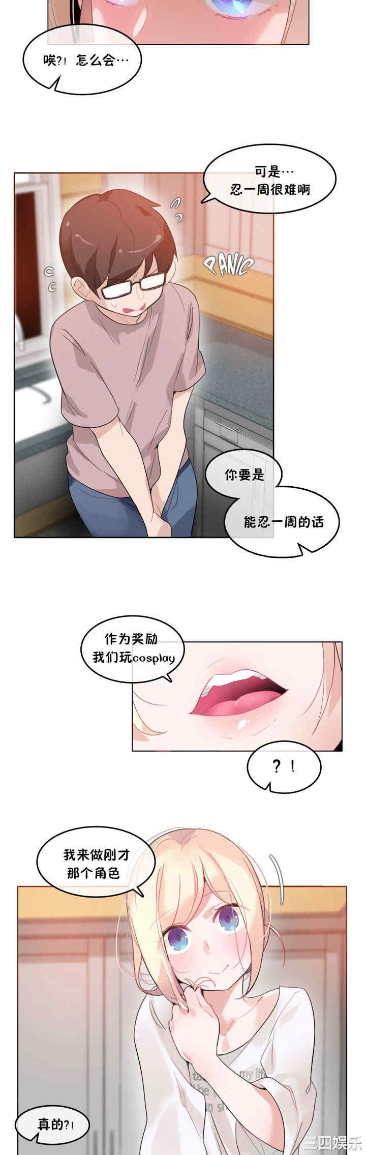 第21张