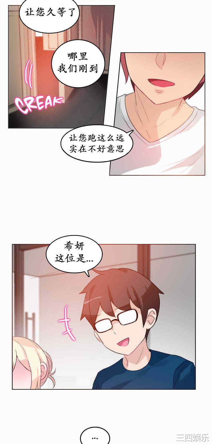 第21张