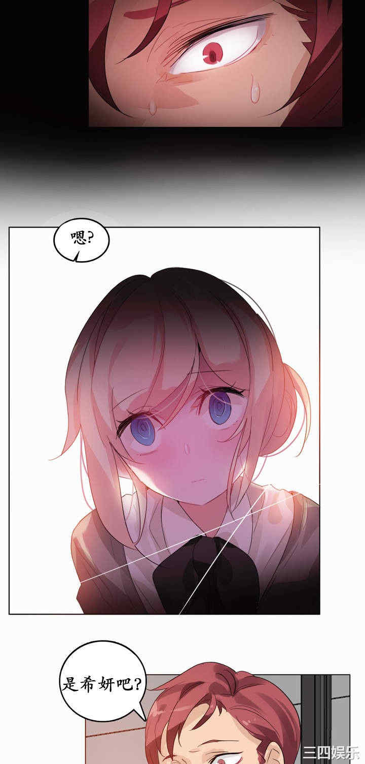 第23张