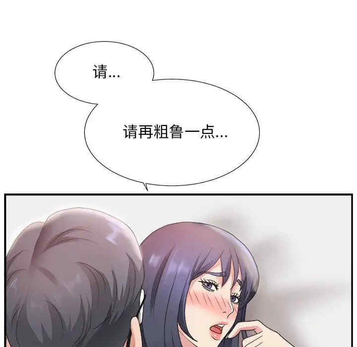 第81张
