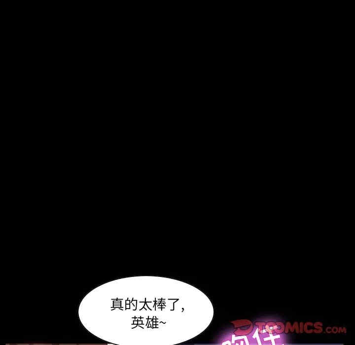 第68张