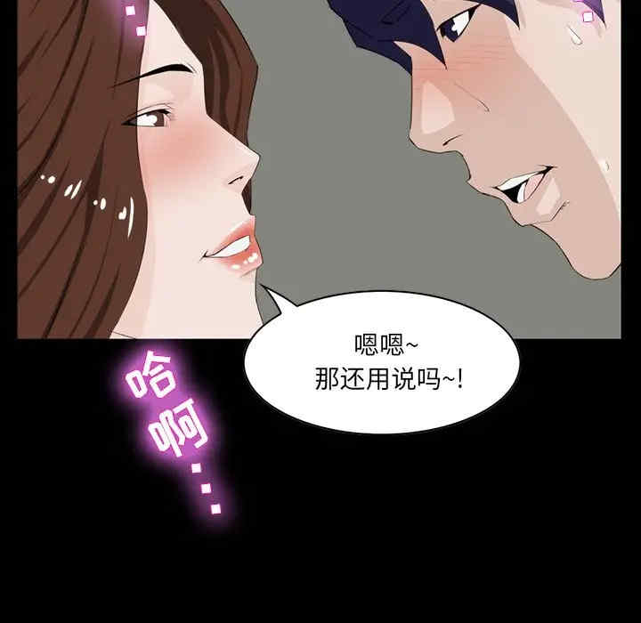 第74张