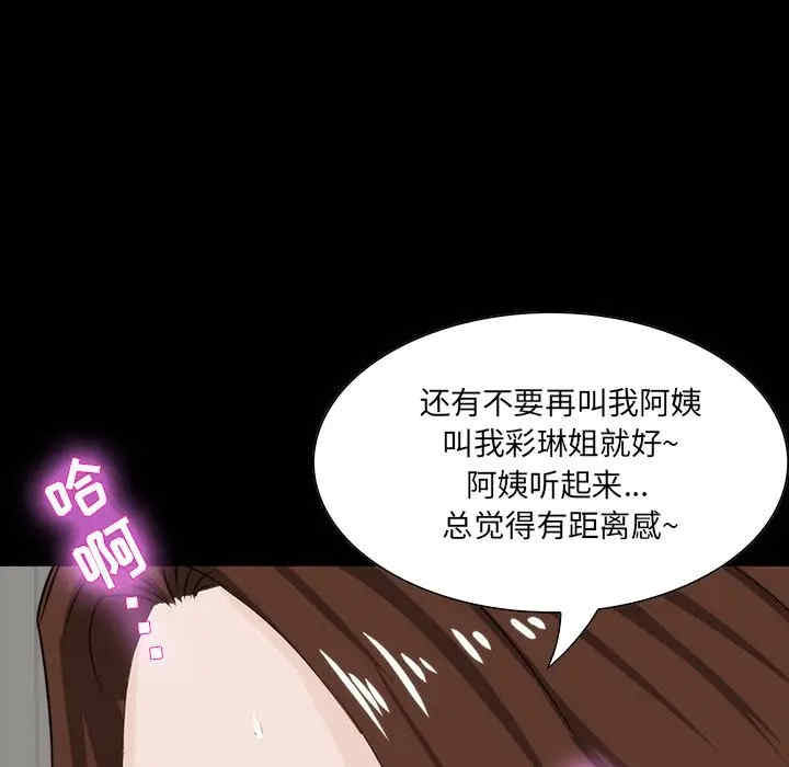 第77张