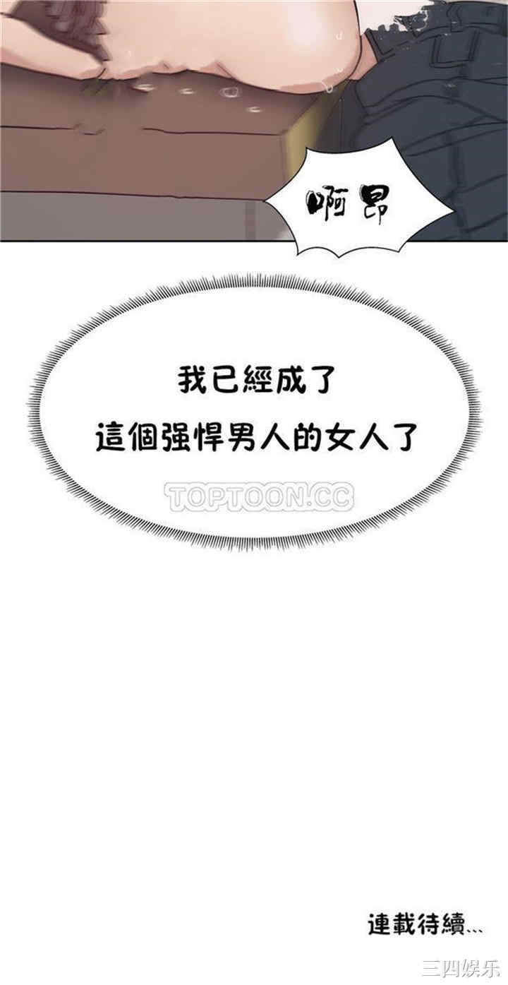第36张