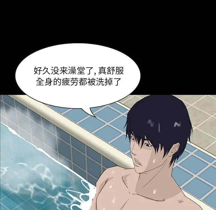 第91张