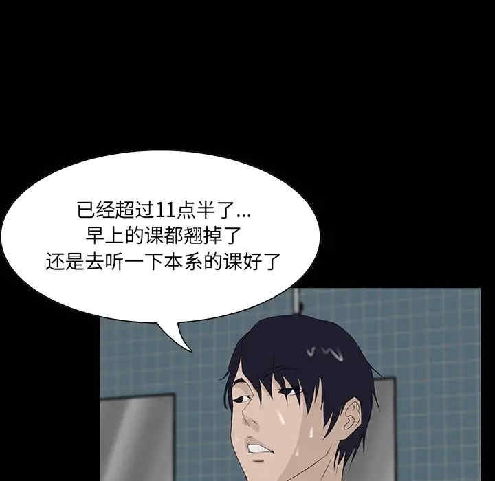 第96张