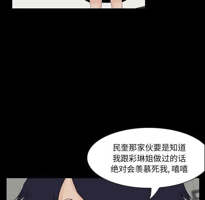 第103张