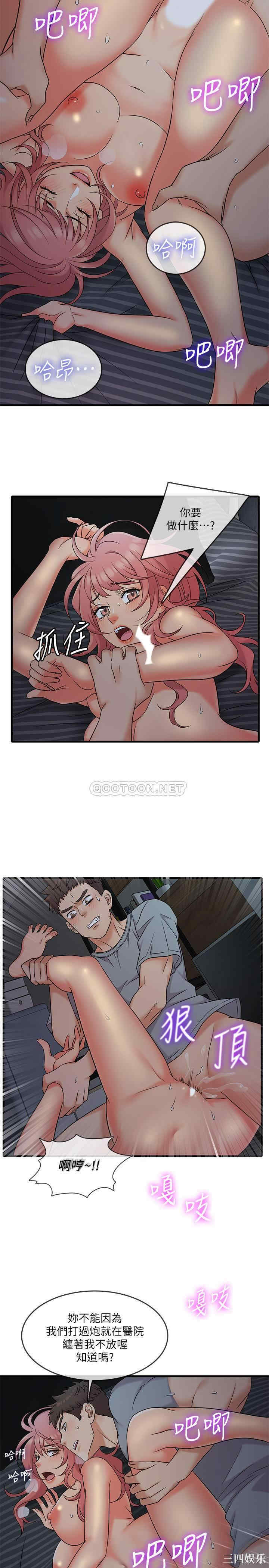 第27张