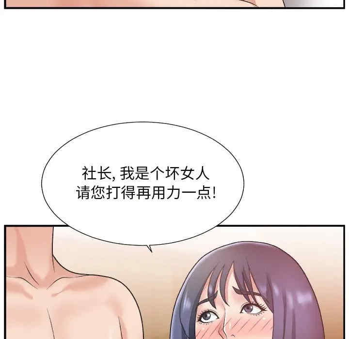 第27张