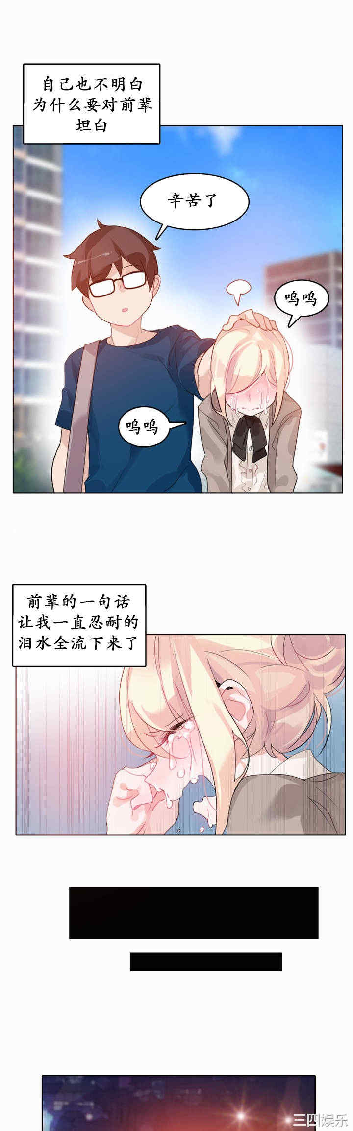 第21张