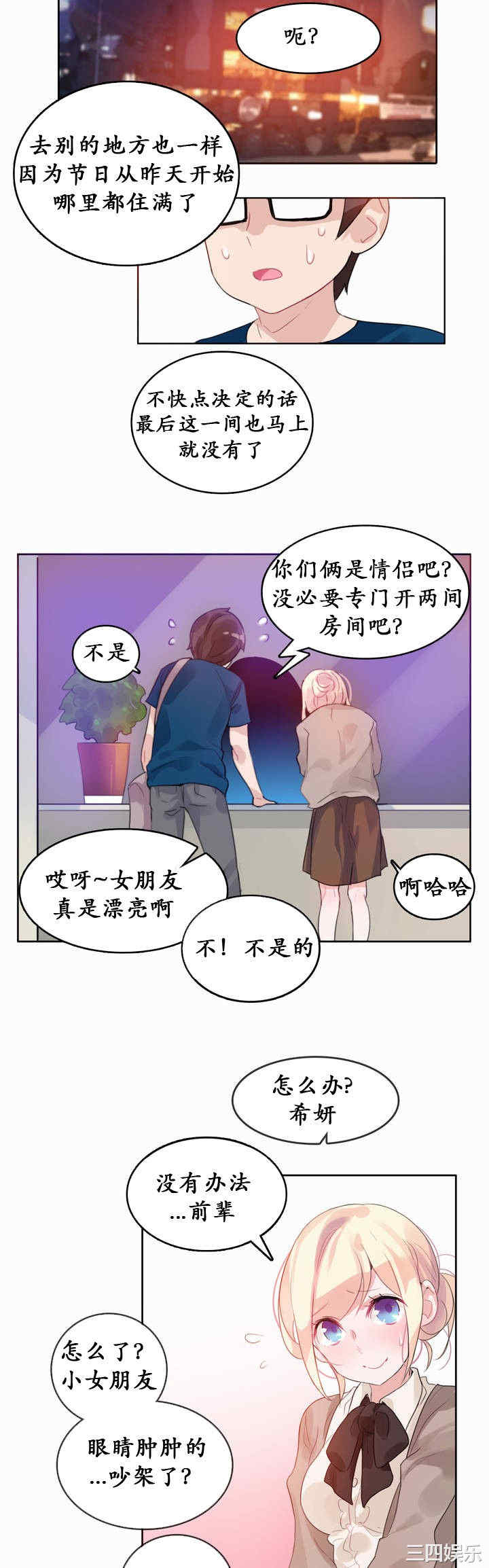 第22张