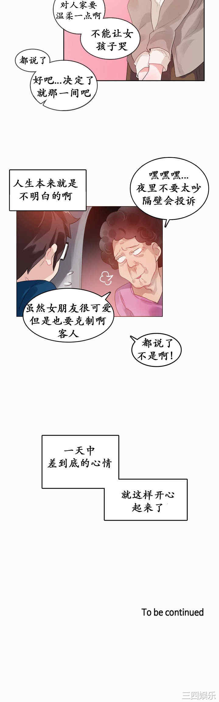 第23张