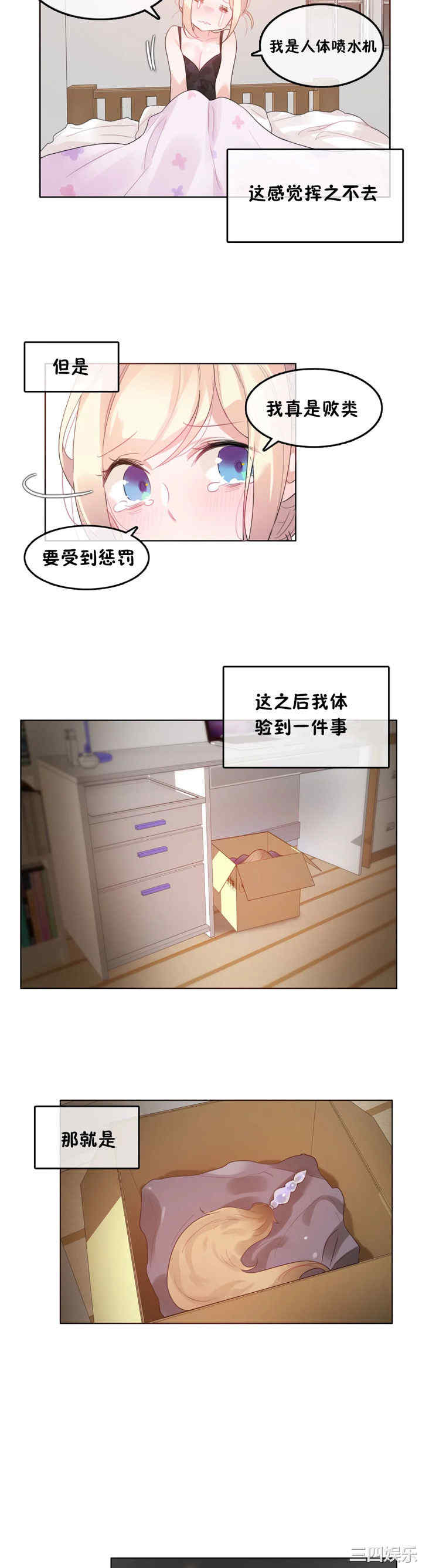 第20张