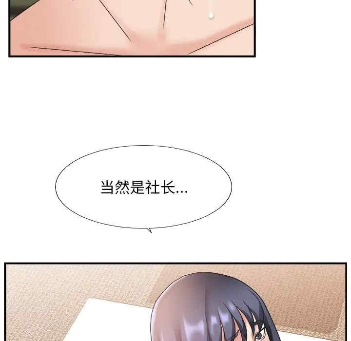 第33张