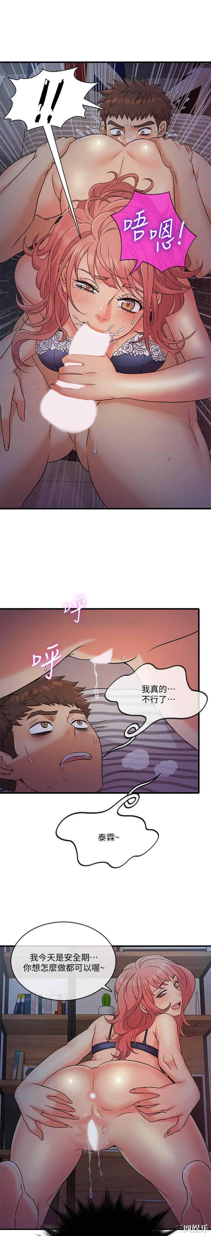 第34张