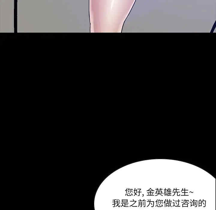 第2张