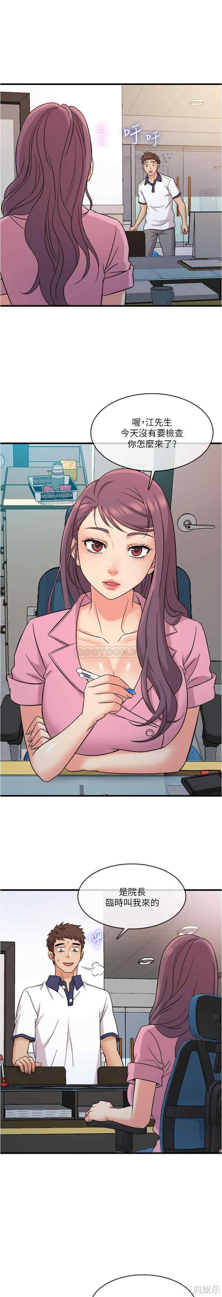 第19张