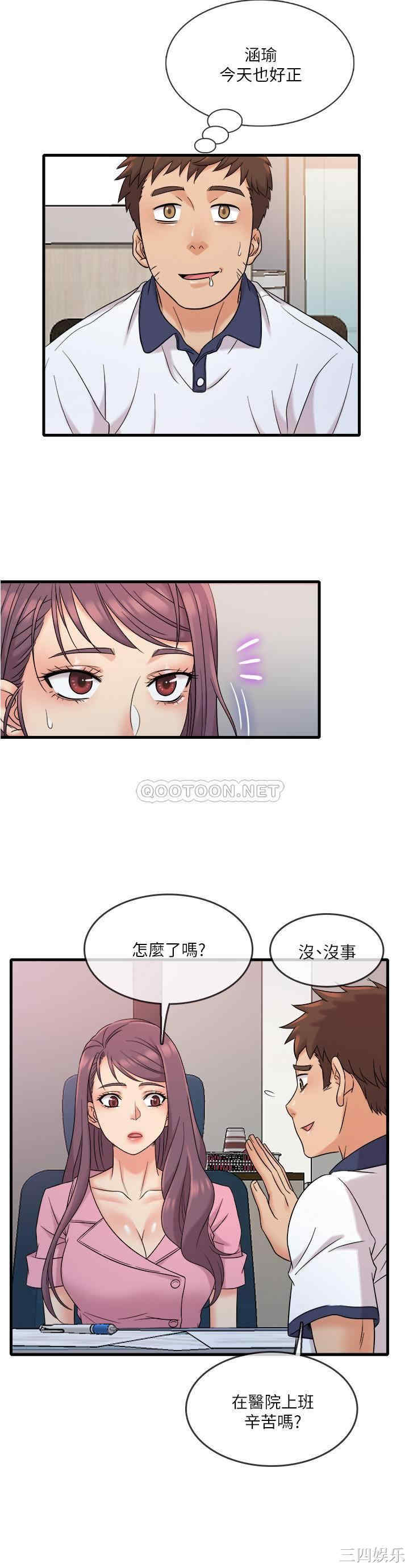 第21张