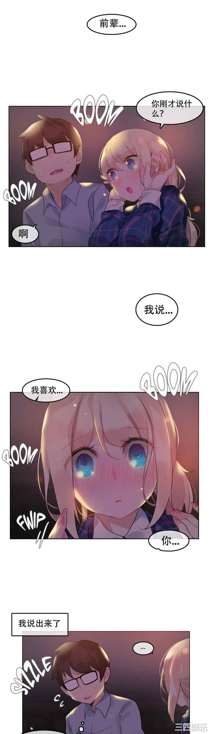 第19张