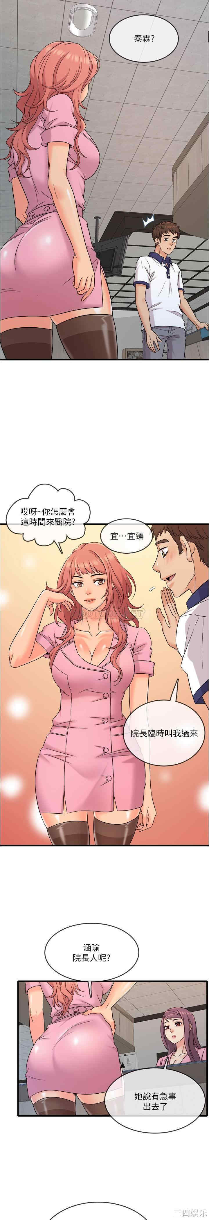 第23张
