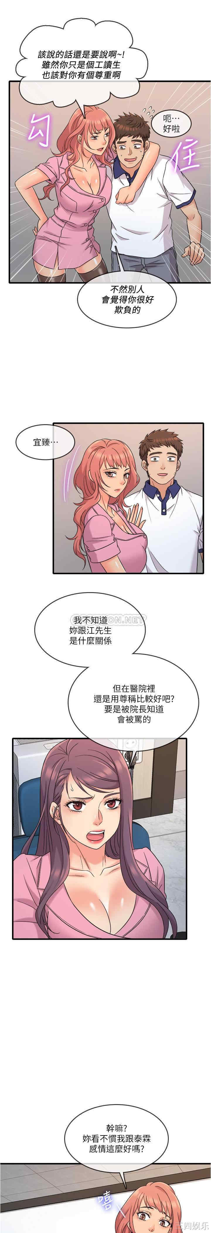 第25张