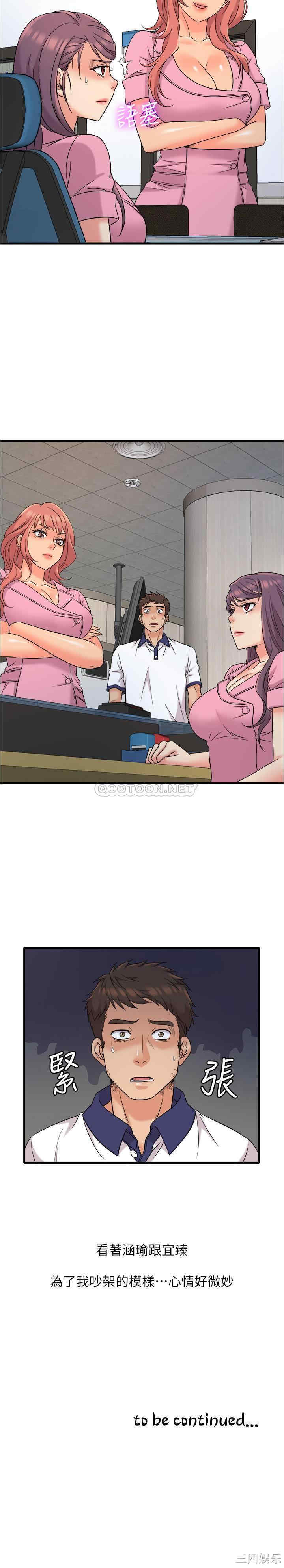 第26张