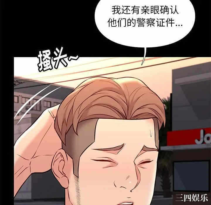 第34张