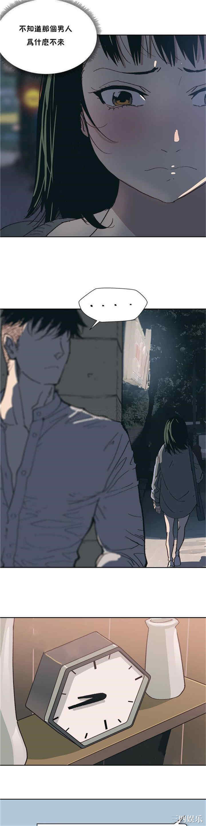 第21张