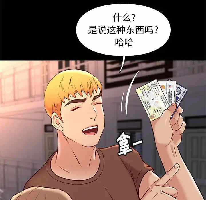 第36张