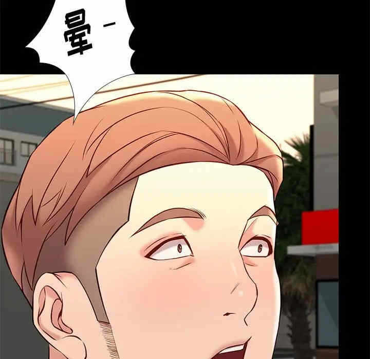 第38张