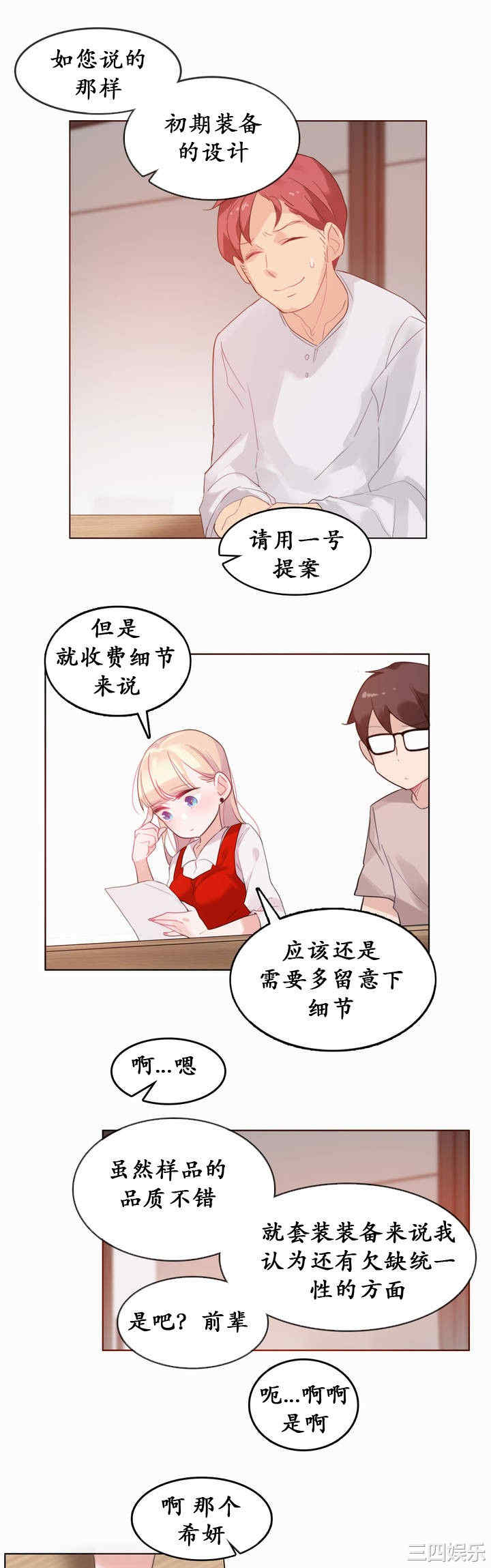 第19张