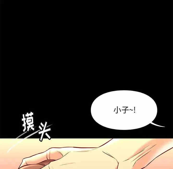 第43张