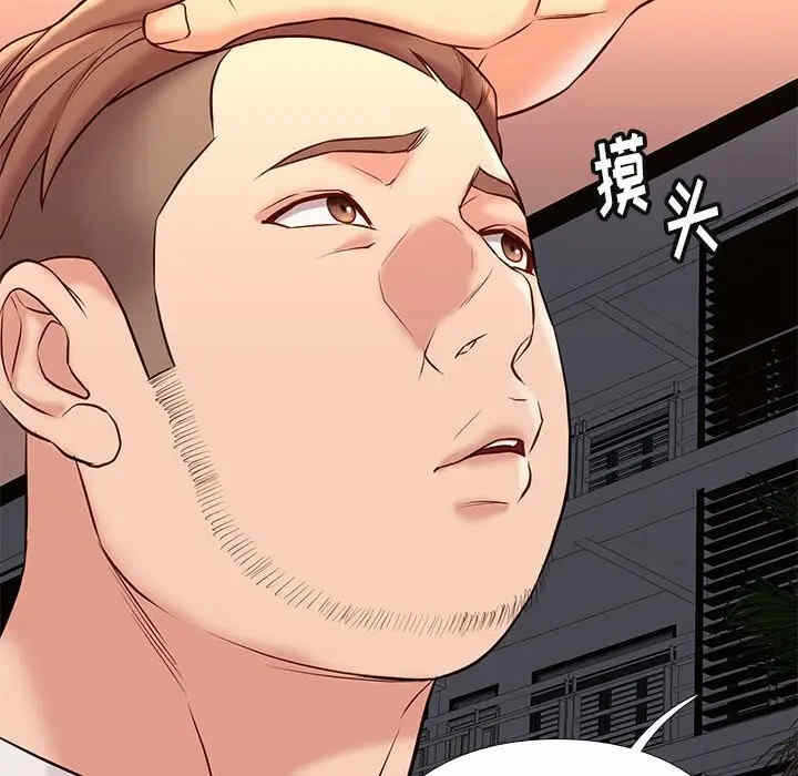第44张