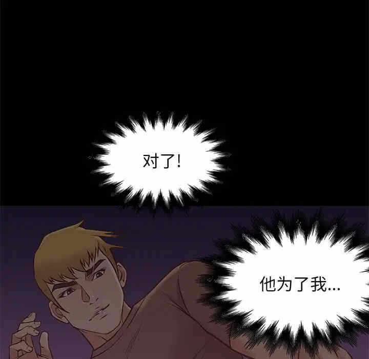 第48张
