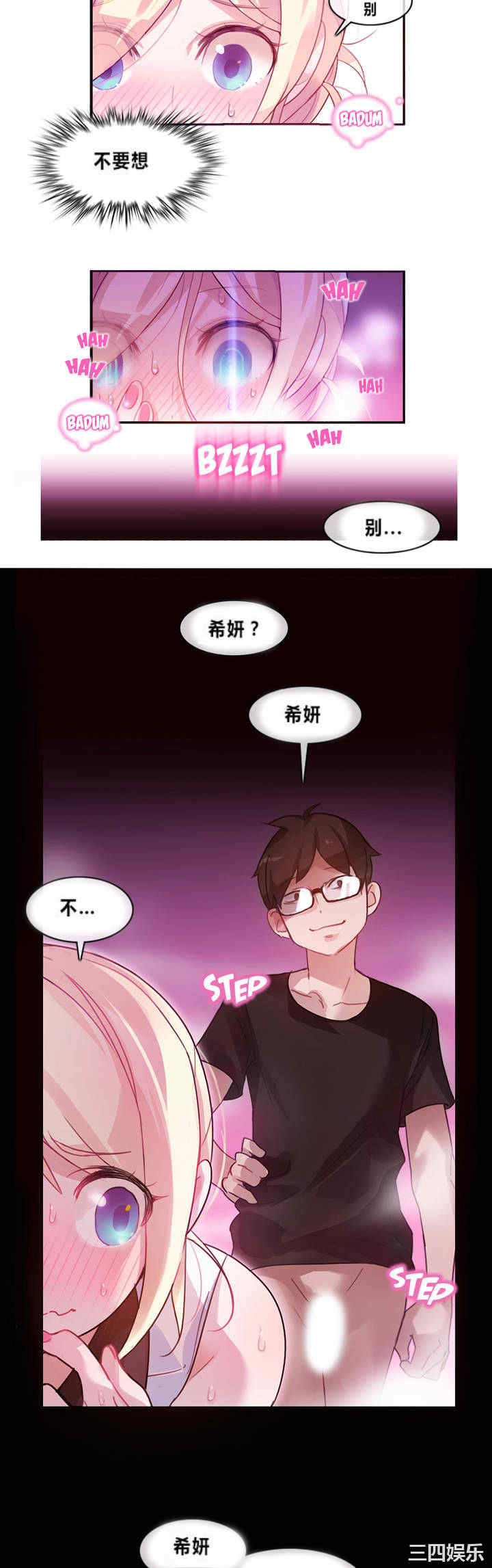 第23张
