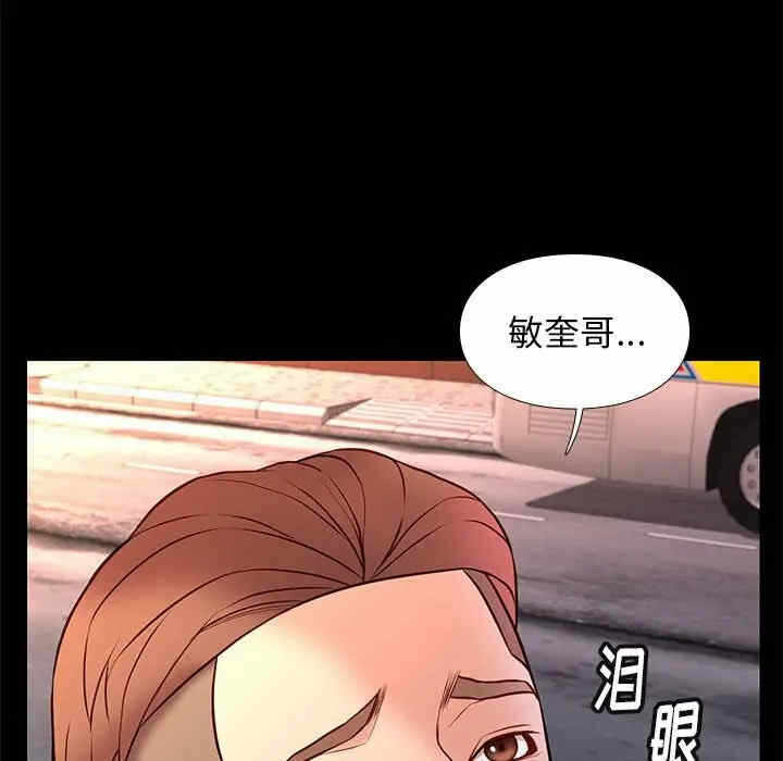 第51张