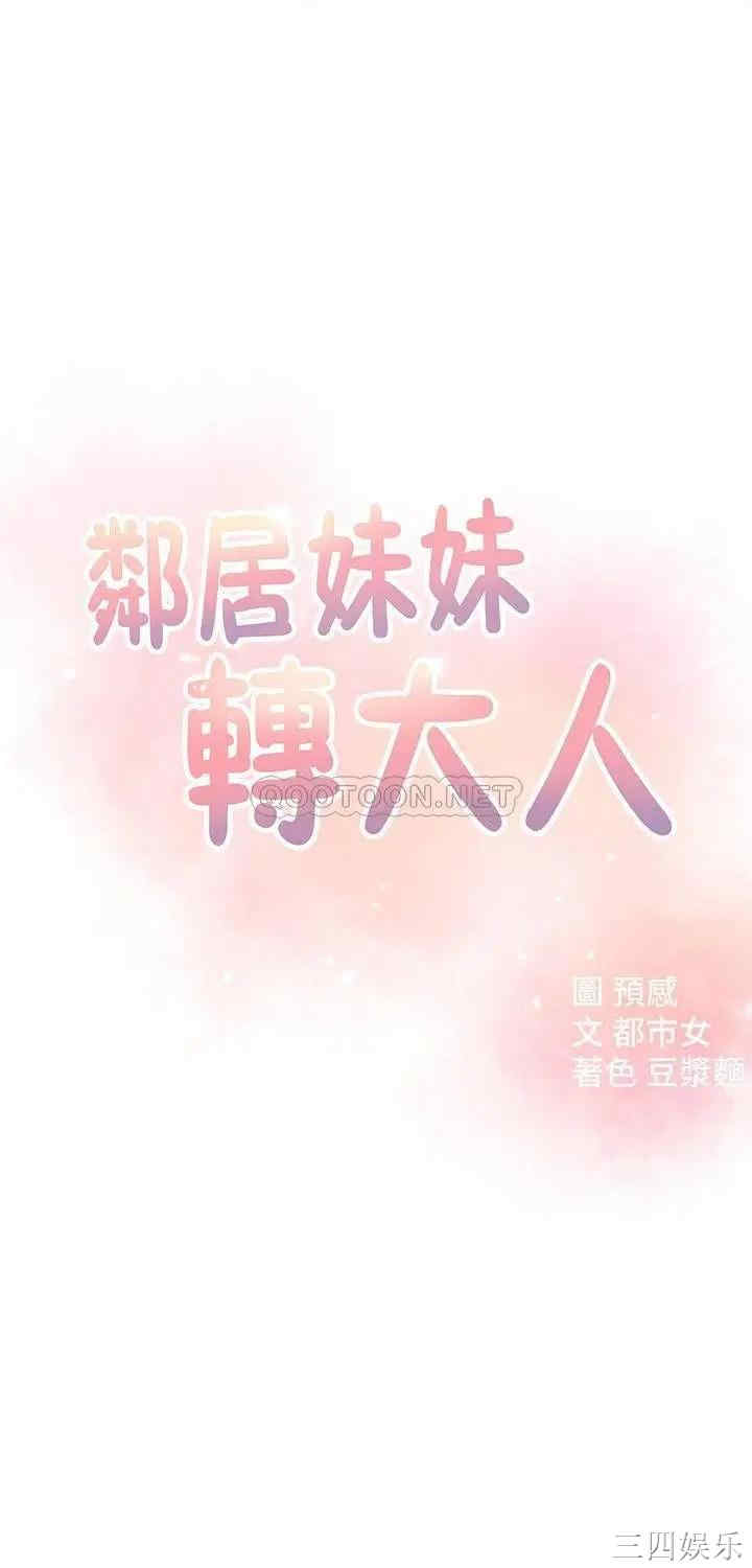 第4张