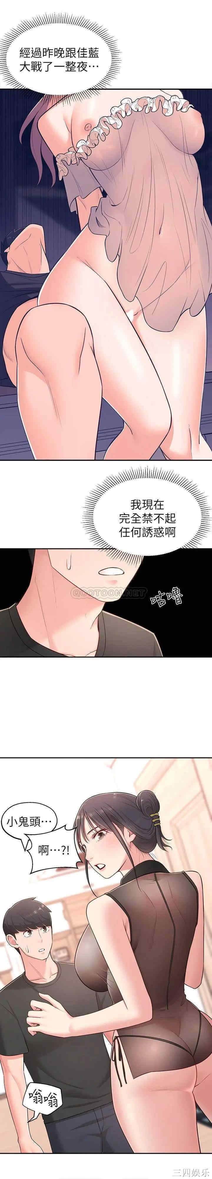 第6张