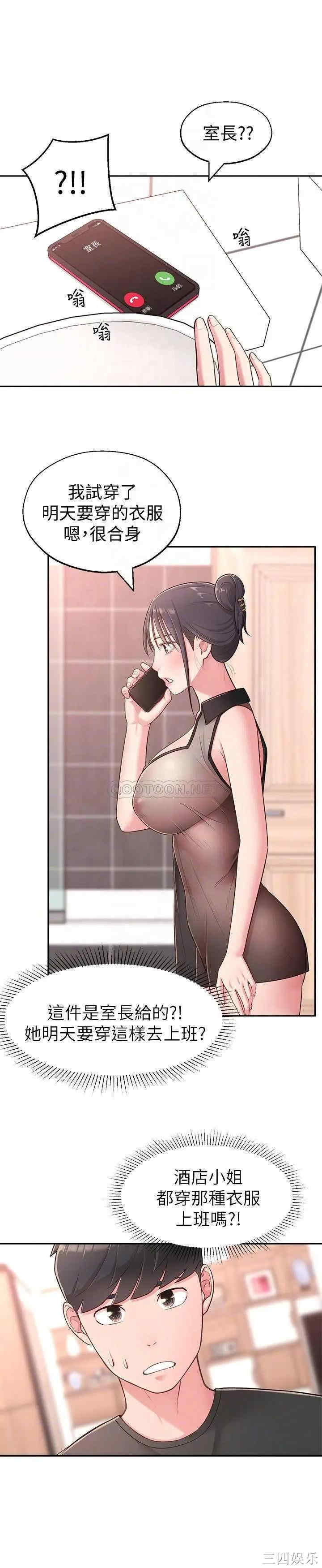 第7张