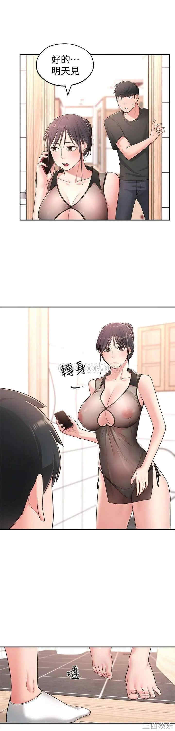 第8张