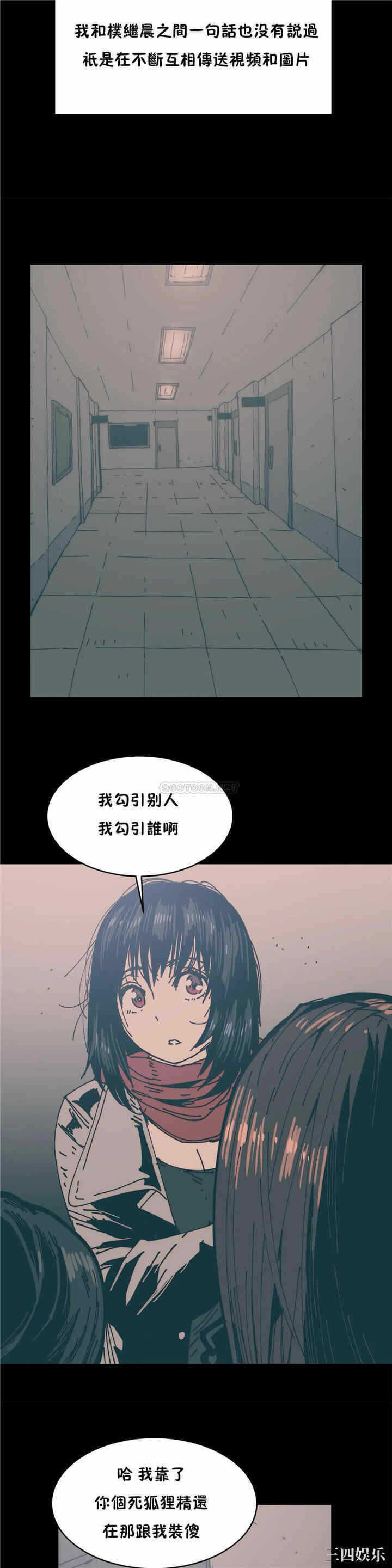 第21张