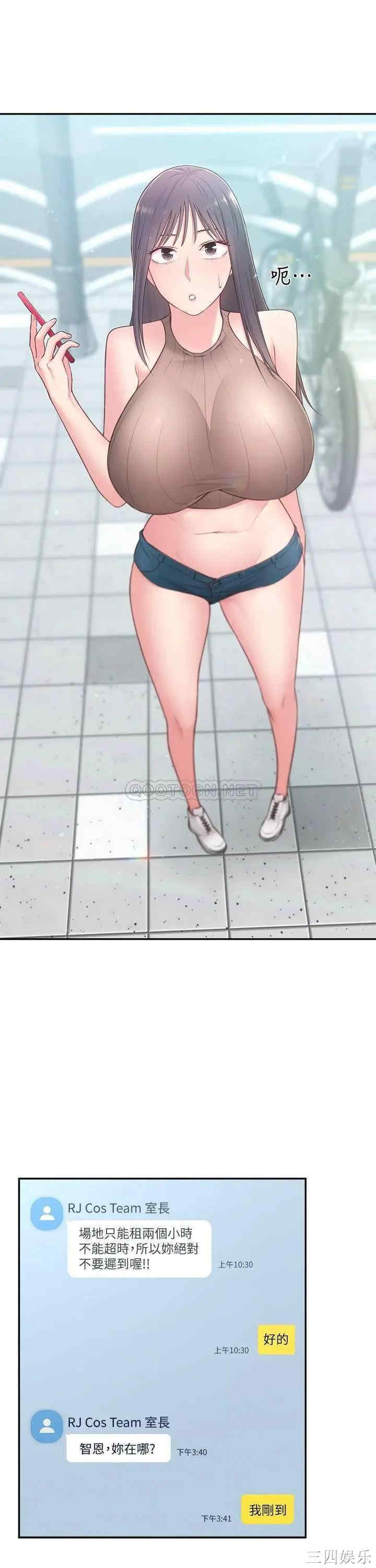 第12张